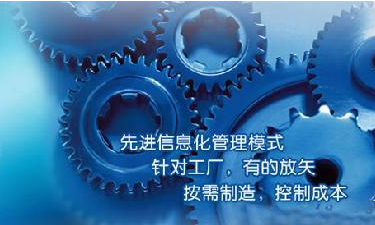 中小企业开运体育·（中国）有限公司官网管理开运体育·（中国）有限公司官网
成功选型秘籍