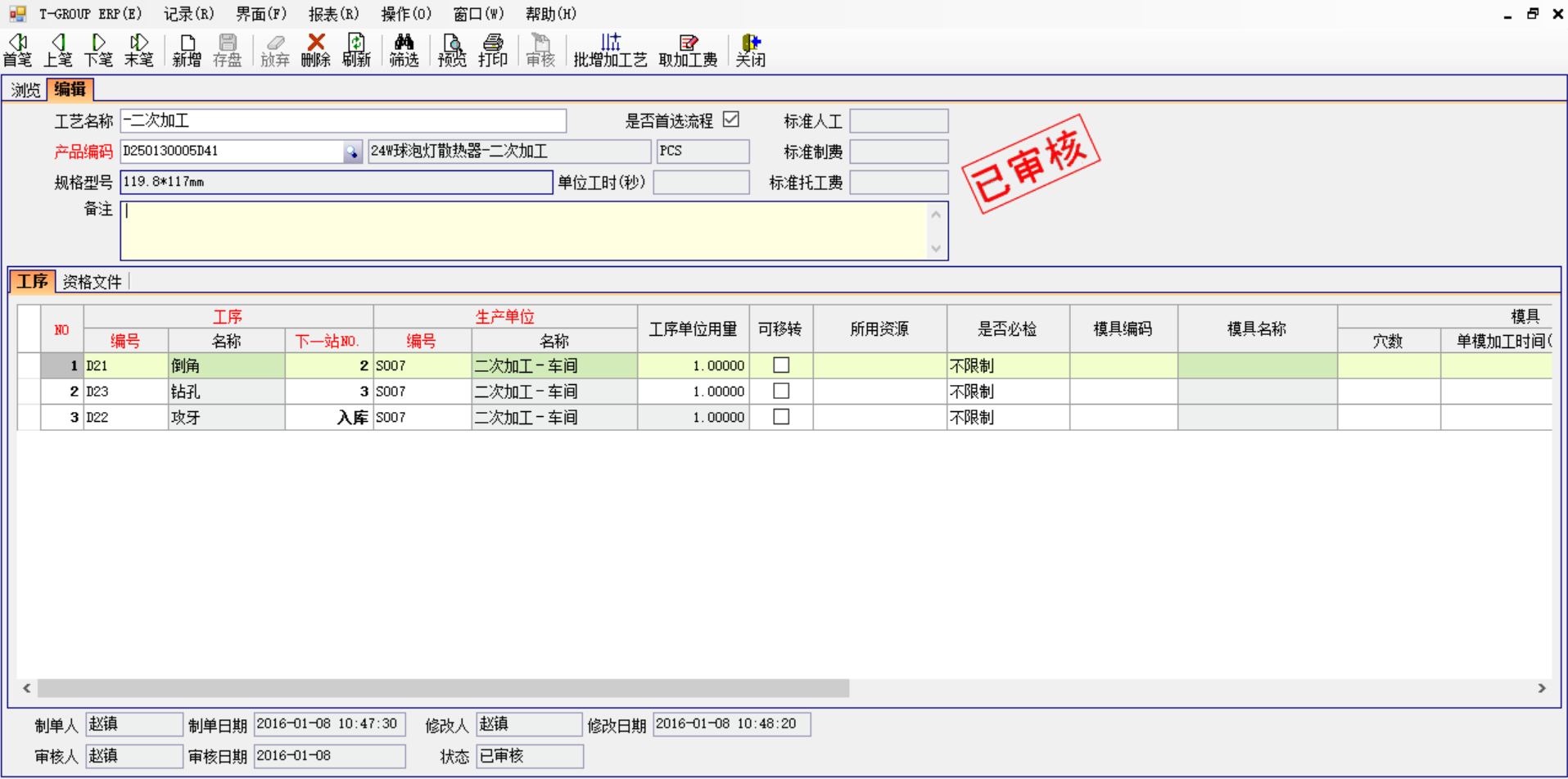 开运体育·（中国）有限公司官网软件