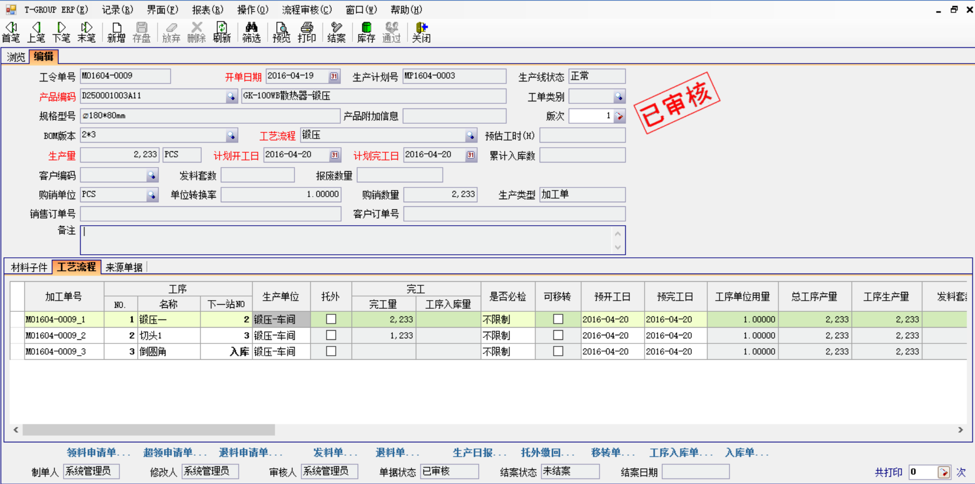 五金开运体育·（中国）有限公司官网
