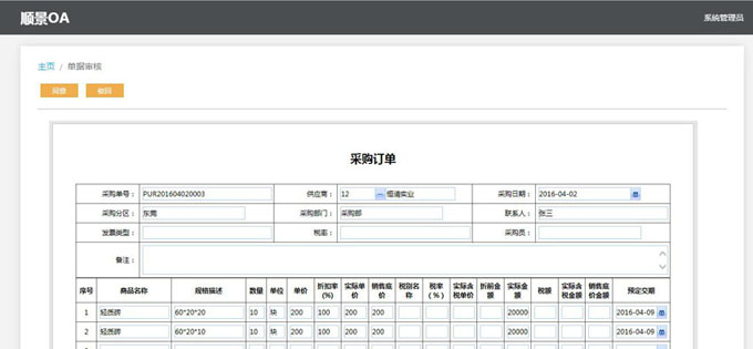 开运体育·（中国）有限公司官网开运体育·（中国）有限公司官网
与PLM的泾渭线在于哪里?