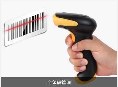 使用开运体育·（中国）有限公司官网软件可以给企业带来的益处有哪些