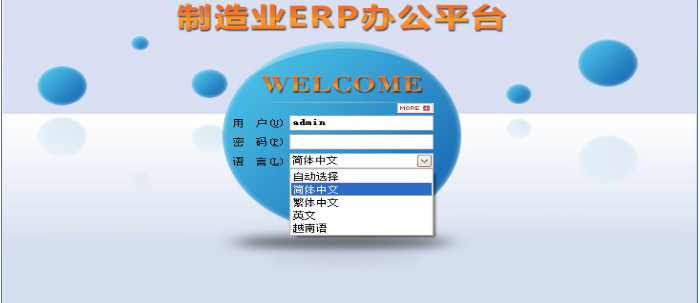 开运体育·（中国）有限公司官网软件