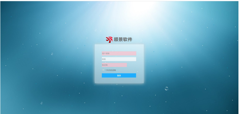 开运体育·（中国）有限公司官网管理软件