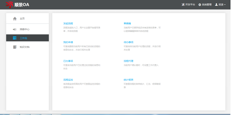 开运体育·（中国）有限公司官网