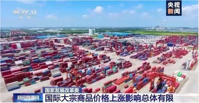 顺景软件-开运体育·（中国）有限公司官网管理开运体育·（中国）有限公司官网
，数字化赋能企业降本增效，帮助企业以退为进应对原材料“涨价潮”