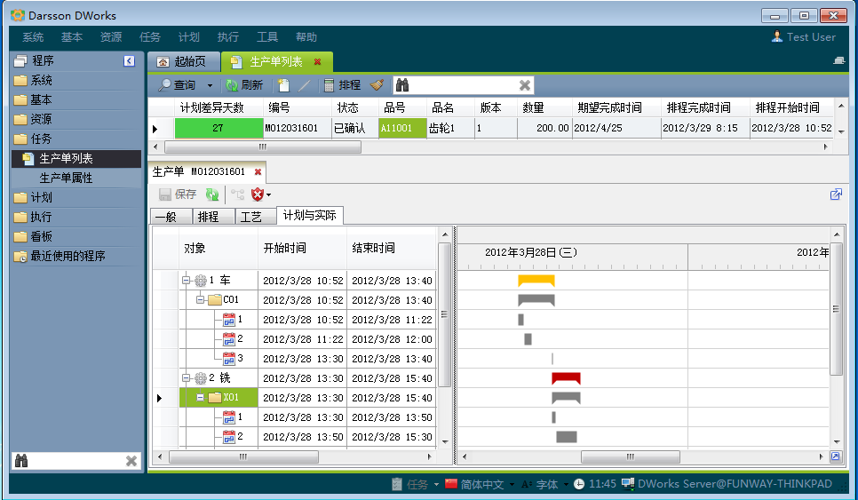 开运体育·（中国）有限公司官网管理开运体育·（中国）有限公司官网
有哪几个计划层次?